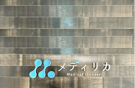医療機関様